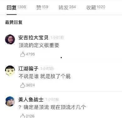 网友吃瓜亲子鉴定,网友吃瓜背后的真相揭秘