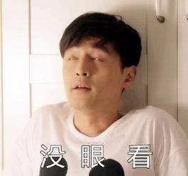 李易峰吃瓜全程,揭秘娱乐圈幕后真相