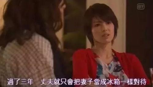 妻子出轨丈夫吃瓜,丈夫吃瓜背后的心酸与反思